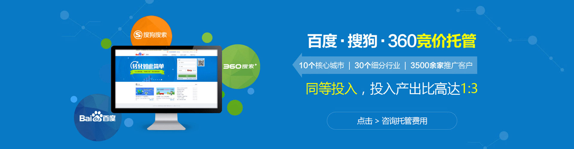 夏河朋友圈信息流