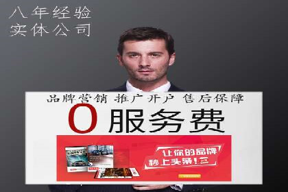 企业转型利器：SEM服务托管案例精选