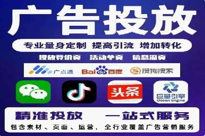 某品牌抖音信息流广告投放效果显著，秘诀何在？